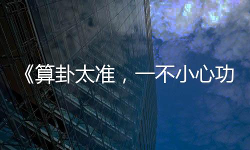 《80年代剽悍土著女》全文在线阅读