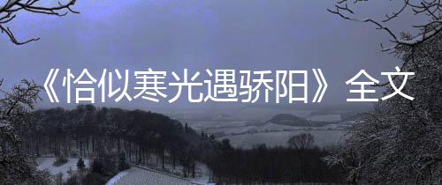 《预谋心动》全文在线阅读