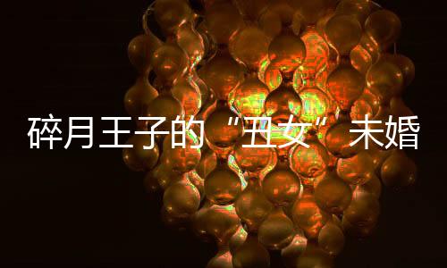 《黄泉快递：亲，记得五星好评哟》全文在线阅读