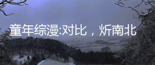 《京娇盛宠》全文在线阅读
