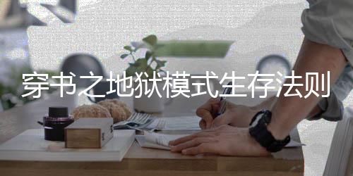 《电竞大神暗恋我》全文在线阅读