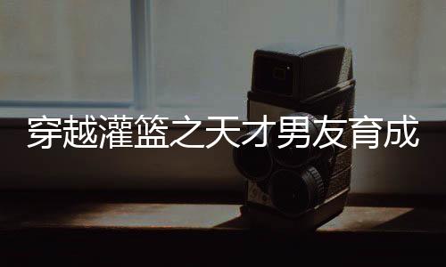 《夫人她马甲又轰动全城了》全文在线阅读