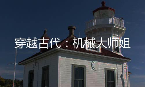 《恰似寒光遇骄阳》全文在线阅读