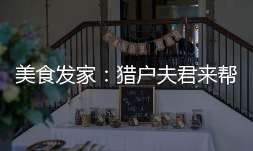 《算卦太准，一不小心功德爆表啦！》全文在线阅读