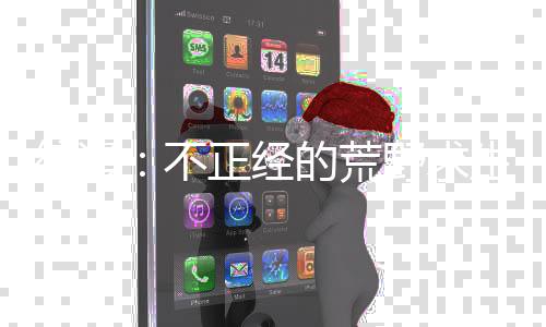 《疯批美人有小岛，年代大佬宠上心》全文在线阅读