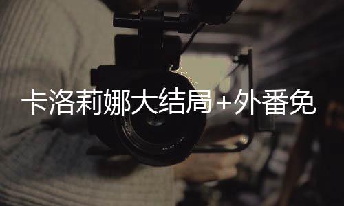 《穿书后，她在八十年代发家致富》全文在线阅读