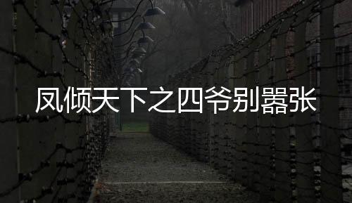 《惊！糙汉老公是年代文隐藏大佬》全文在线阅读