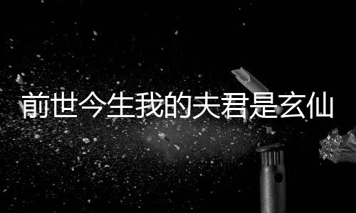 《京色欲坠》全文在线阅读