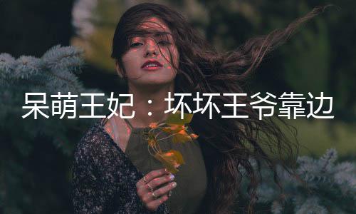 《年代亲妈重生，为炮灰儿女撑腰！》全文在线阅读