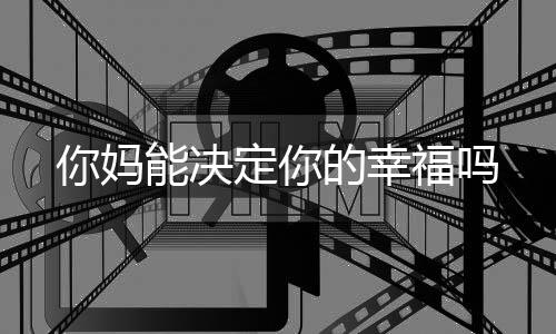 《预谋心动》全文在线阅读