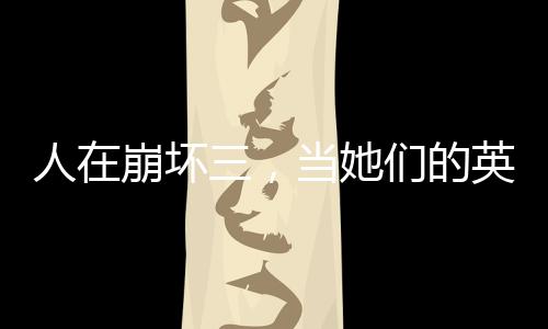 《疯批美人有小岛，年代大佬宠上心》全文在线阅读