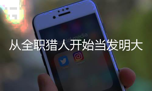 《绑定神豪系统后我成了豪门真千金》全文在线阅读
