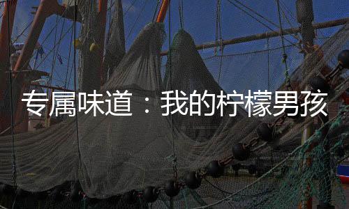 《重生七零：嫁了个傲娇汉子》全文在线阅读