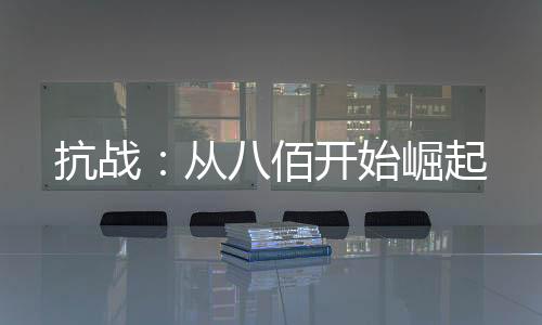 《京娇盛宠》全文在线阅读