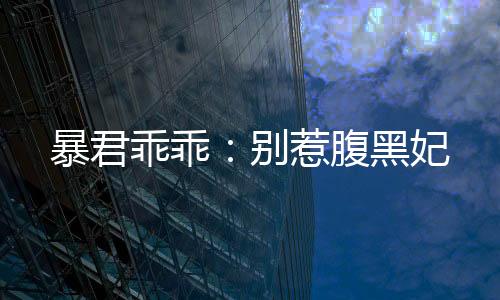《疯批美人有小岛，年代大佬宠上心》全文在线阅读