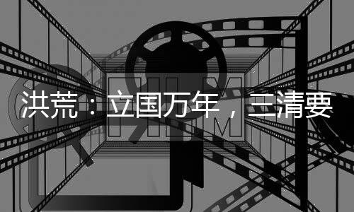 《全球贬值，我穿回来后带飞全家！》全文在线阅读