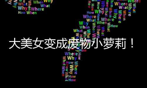 《快穿年代之炮灰逆袭》全文在线阅读