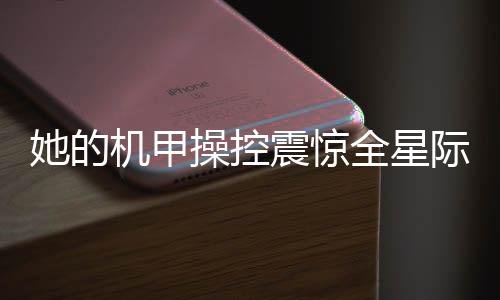 《我见青山》全文在线阅读