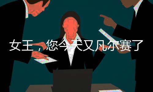 《腰软知青在年代和忠犬糙汉贴贴》全文在线阅读