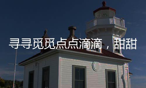 《大神你人设崩了》全文在线阅读