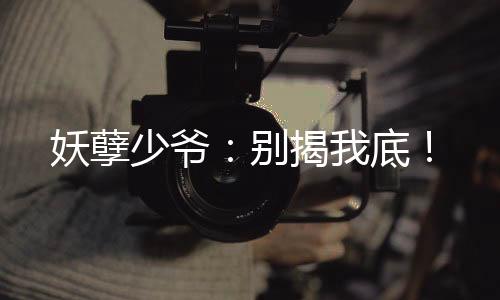 《重生年代，福气包在厂区吃瓜看戏》全文在线阅读