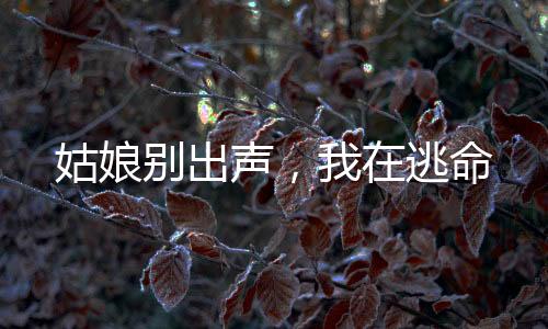 《恰似寒光遇骄阳》全文在线阅读