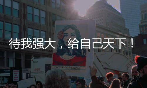 《年代亲妈重生，为炮灰儿女撑腰！》全文在线阅读