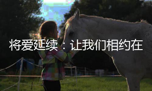 《闪婚七零：随军养崽暴富了》全文在线阅读