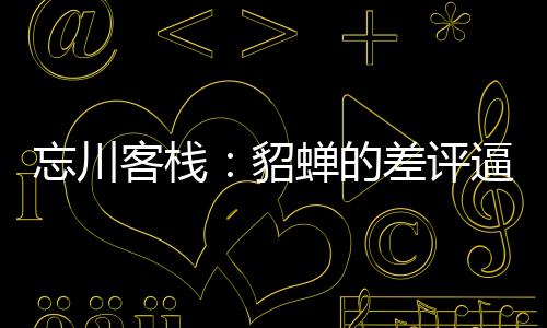 《重生年代大院娇媳美又飒》全文在线阅读