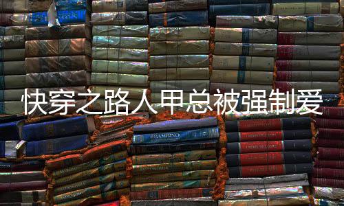《年代亲妈重生，为炮灰儿女撑腰！》全文在线阅读