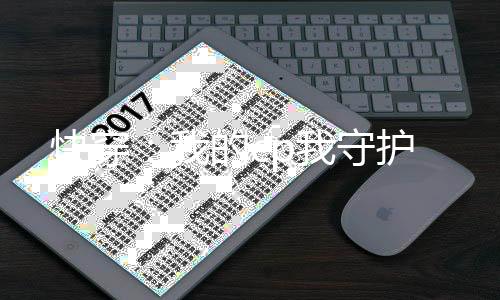 《惊！糙汉老公是年代文隐藏大佬》全文在线阅读