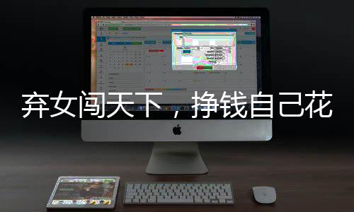 《预谋心动》全文在线阅读