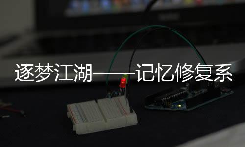 《我见青山》全文在线阅读