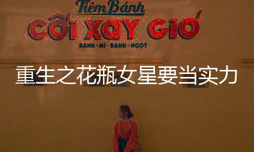 《婚色诱瘾》全文在线阅读