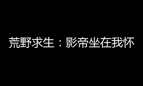 《许你万丈光芒好》全文在线阅读