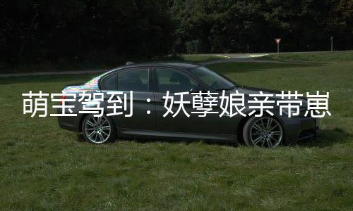 《算卦太准，一不小心功德爆表啦！》全文在线阅读