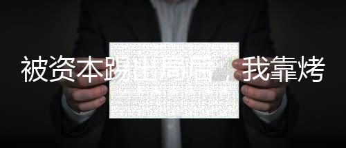 《嫁绝嗣长官，好孕作精在七零躺赢》全文在线阅读