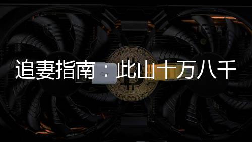 《腰软知青在年代和忠犬糙汉贴贴》全文在线阅读