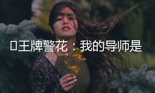 《绑定神豪系统后我成了豪门真千金》全文在线阅读